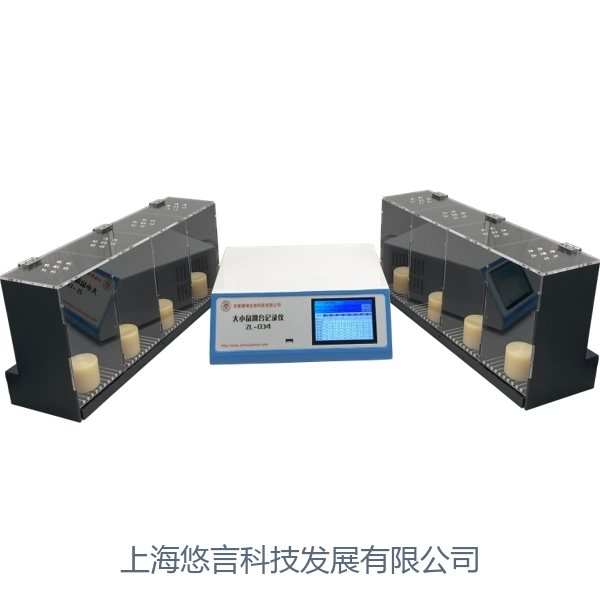8通道大小鼠通用型跳台记录仪