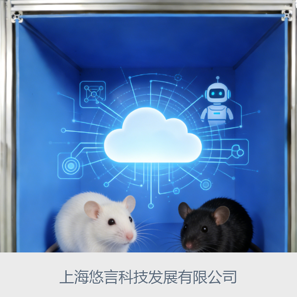 AI大小鼠旷场精细行为分析系统