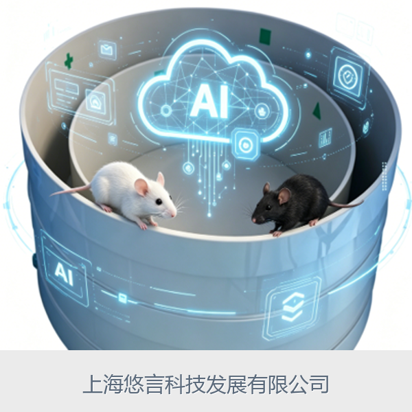 AI大小鼠水迷宫精细行为分析系统