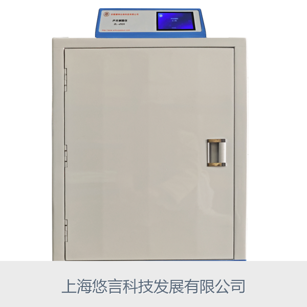 小动物声光刺激仪