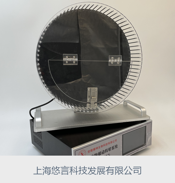 小动物被动跑轮系统