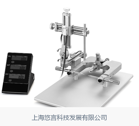 单臂数显小动物脑立体定位仪