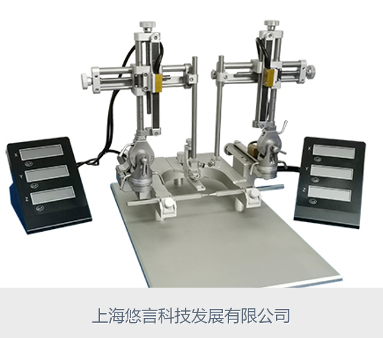 双臂数显小动物脑立体定位仪