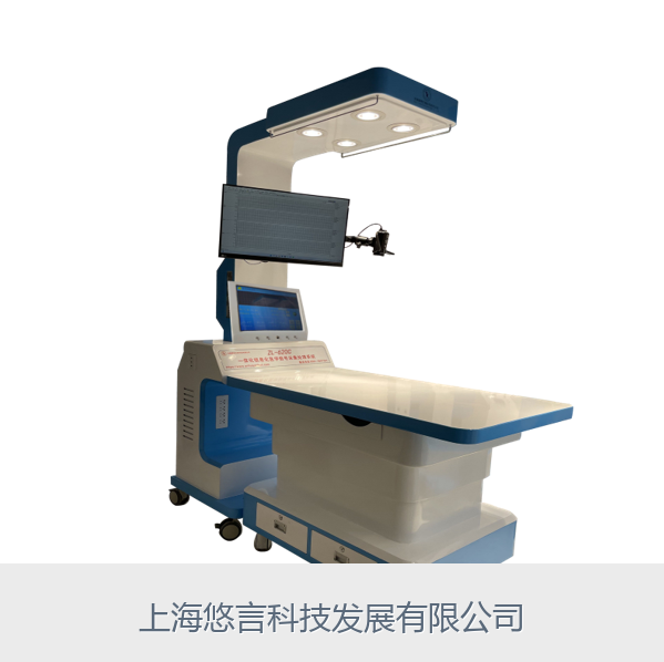一体信息化信号采集处理系统