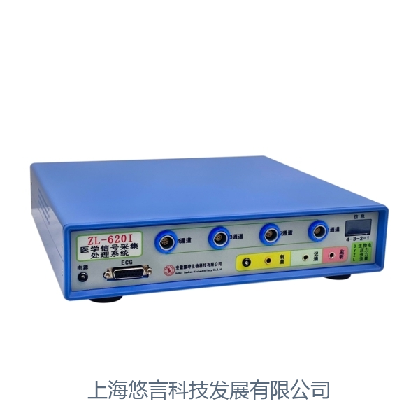 医学信号采集处理系统-2064494805