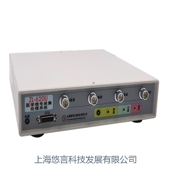医学信号采集处理系统-2064494997