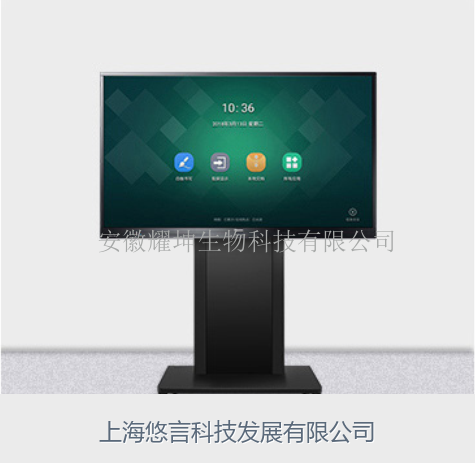 大屏教学试教系统