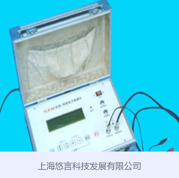 生理药理刺激仪
