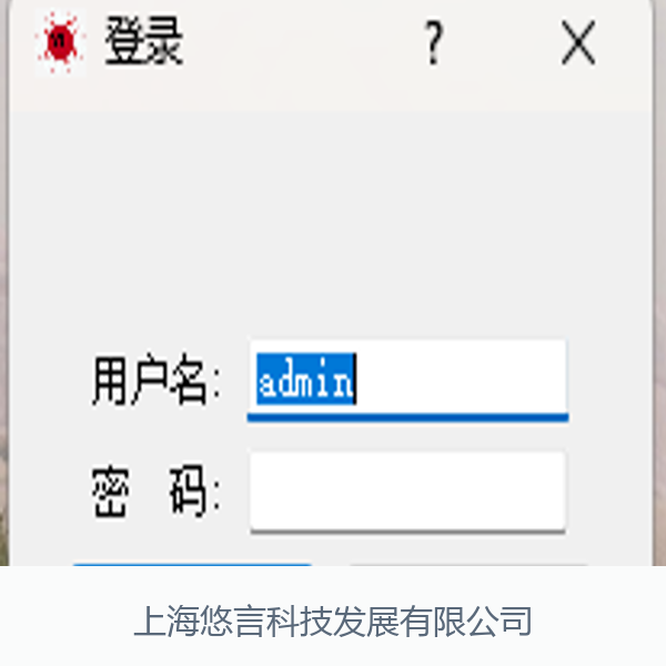 设备智能管理系统