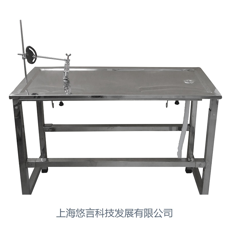 不锈钢大动物解剖台