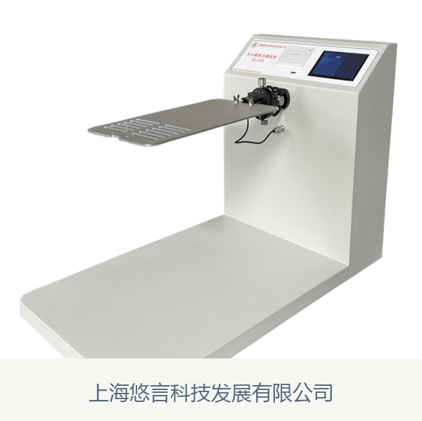 大鼠抓力仪
