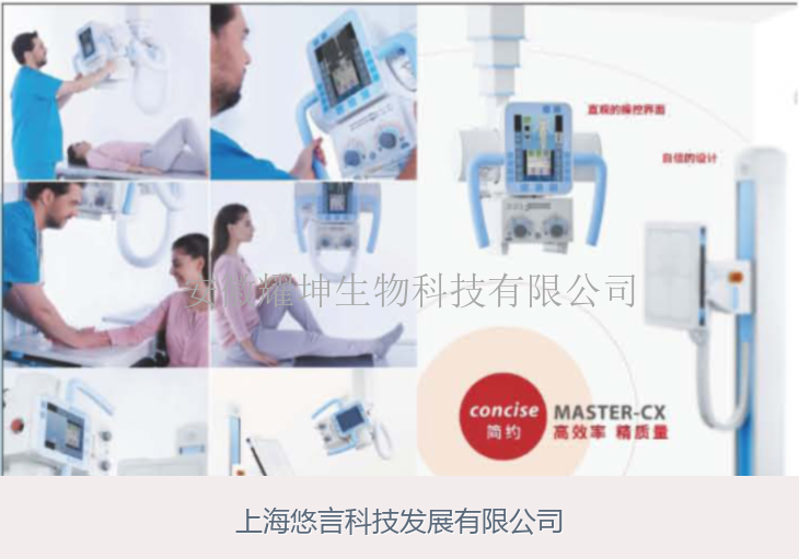 DR仿真虚拟实验系统