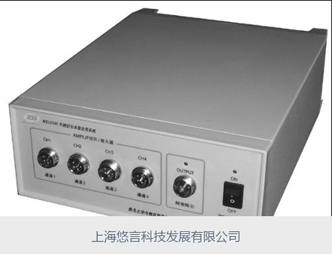 生物信号采集处理系统