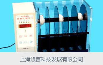 转棒式疲劳仪