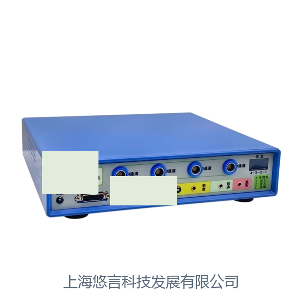医学信号采集处理系统-2064494805