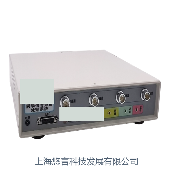 医学信号采集处理系统-2064494997